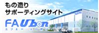 株式会社カメダデンキ
