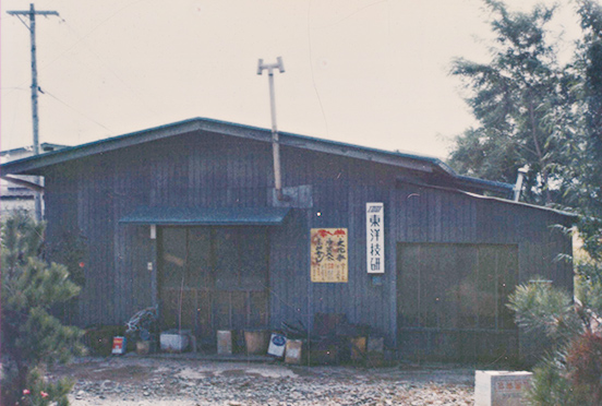 赤砂工場の建物