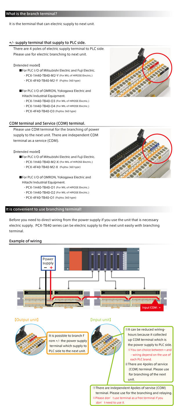 pcs-tb40_news2_en.jpg