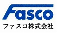 ファスコ株式会社