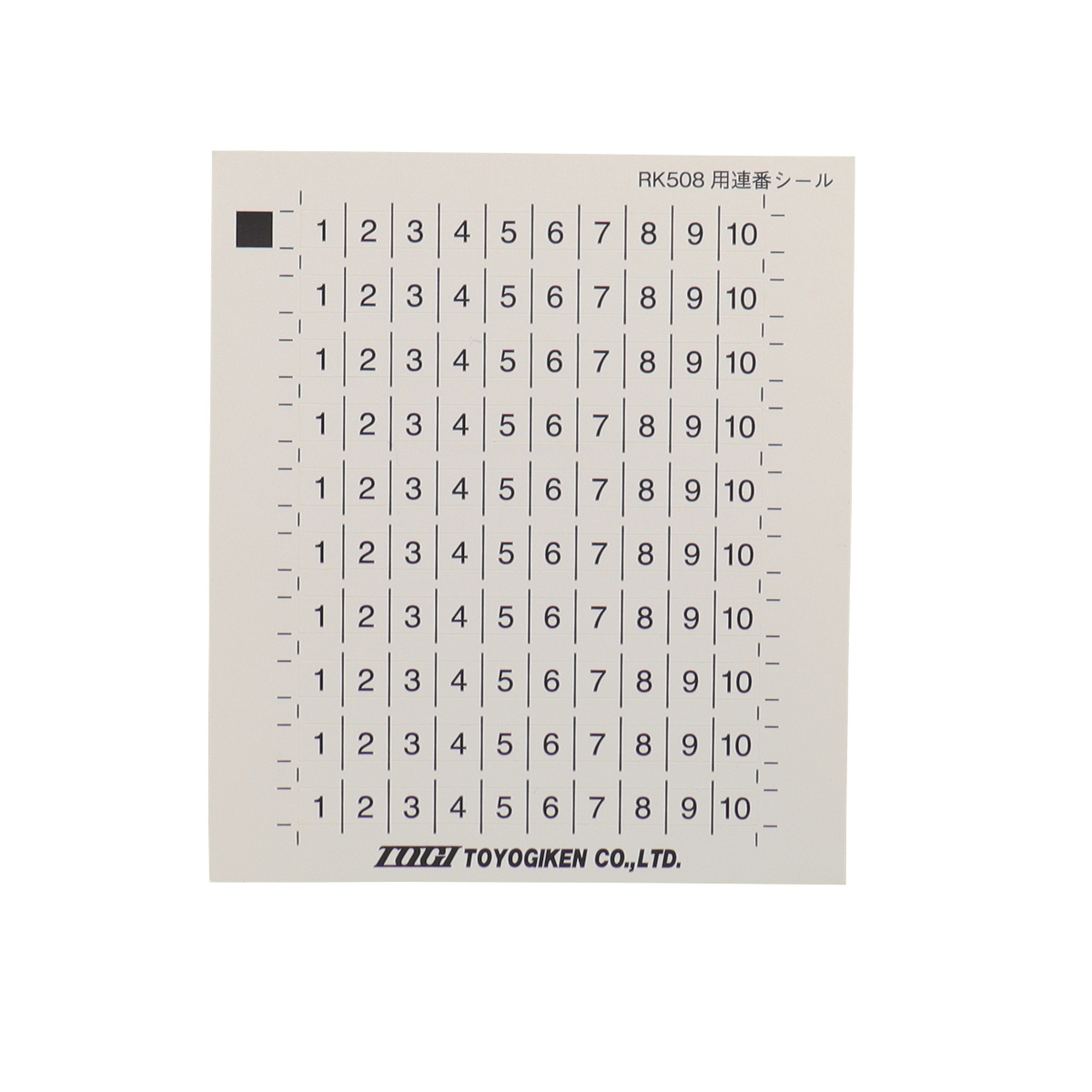 端子台 RK508用連番シールシリーズ RK508用連番シール – 東洋技研株式会社