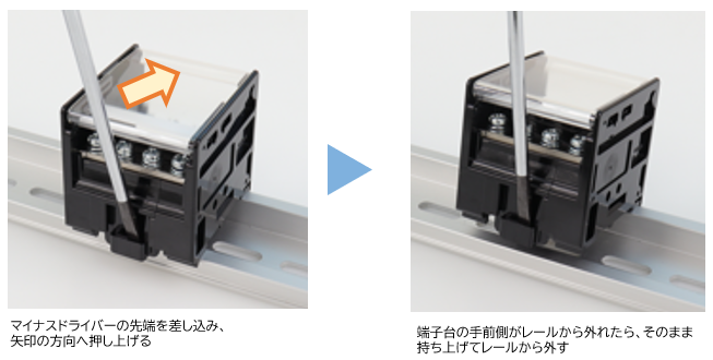 ④取外し.PNG