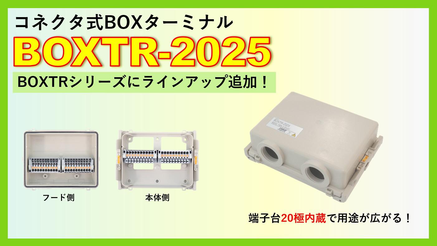 新製品情報画像.jpg